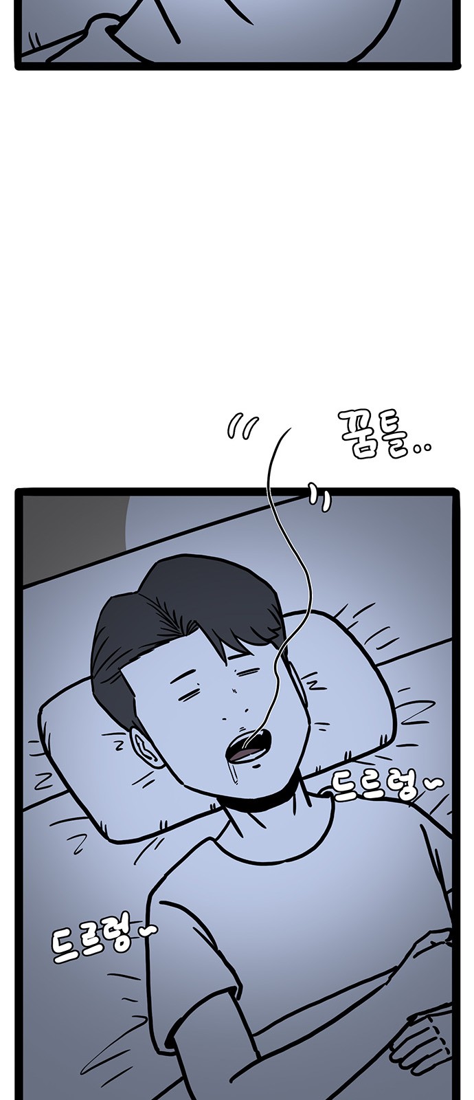 47 페이지