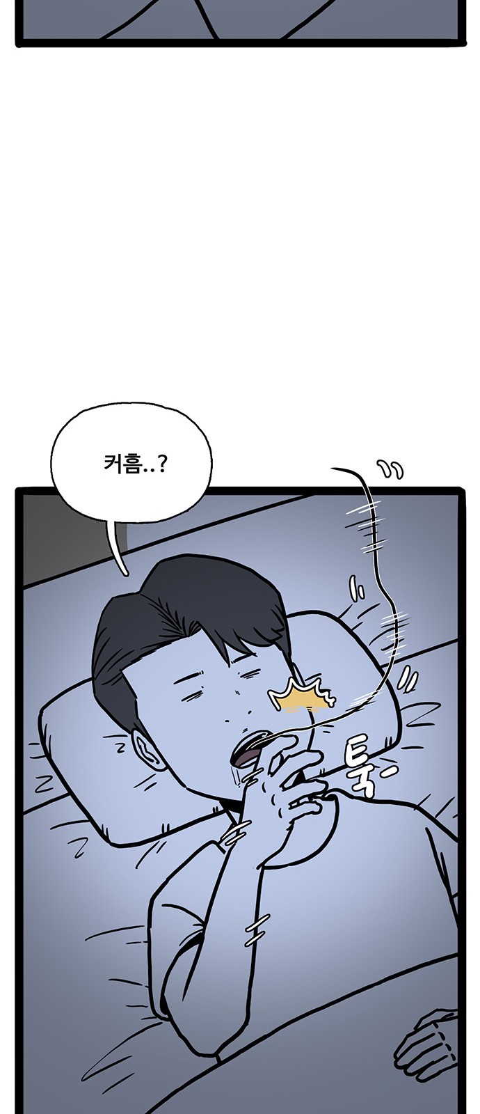 48 페이지
