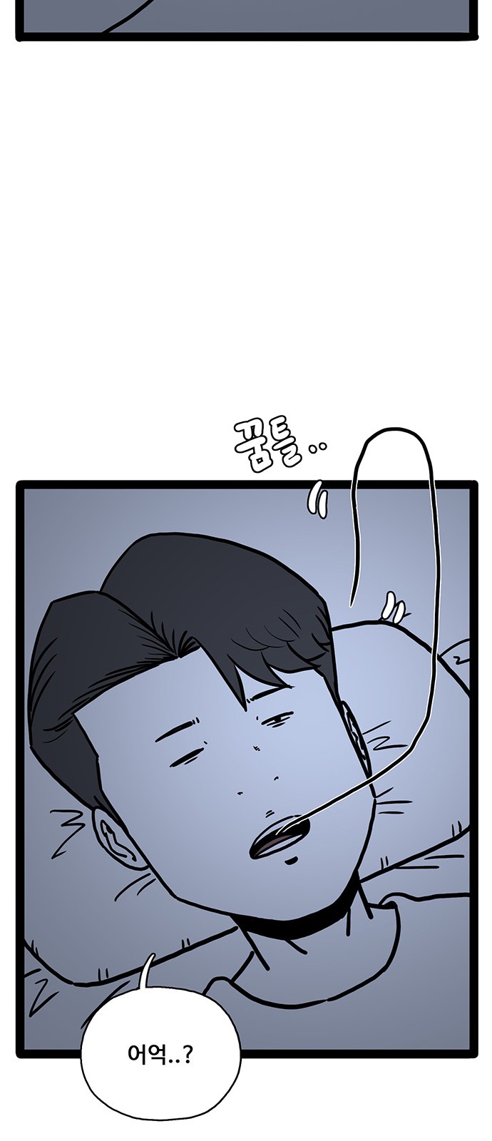 49 페이지