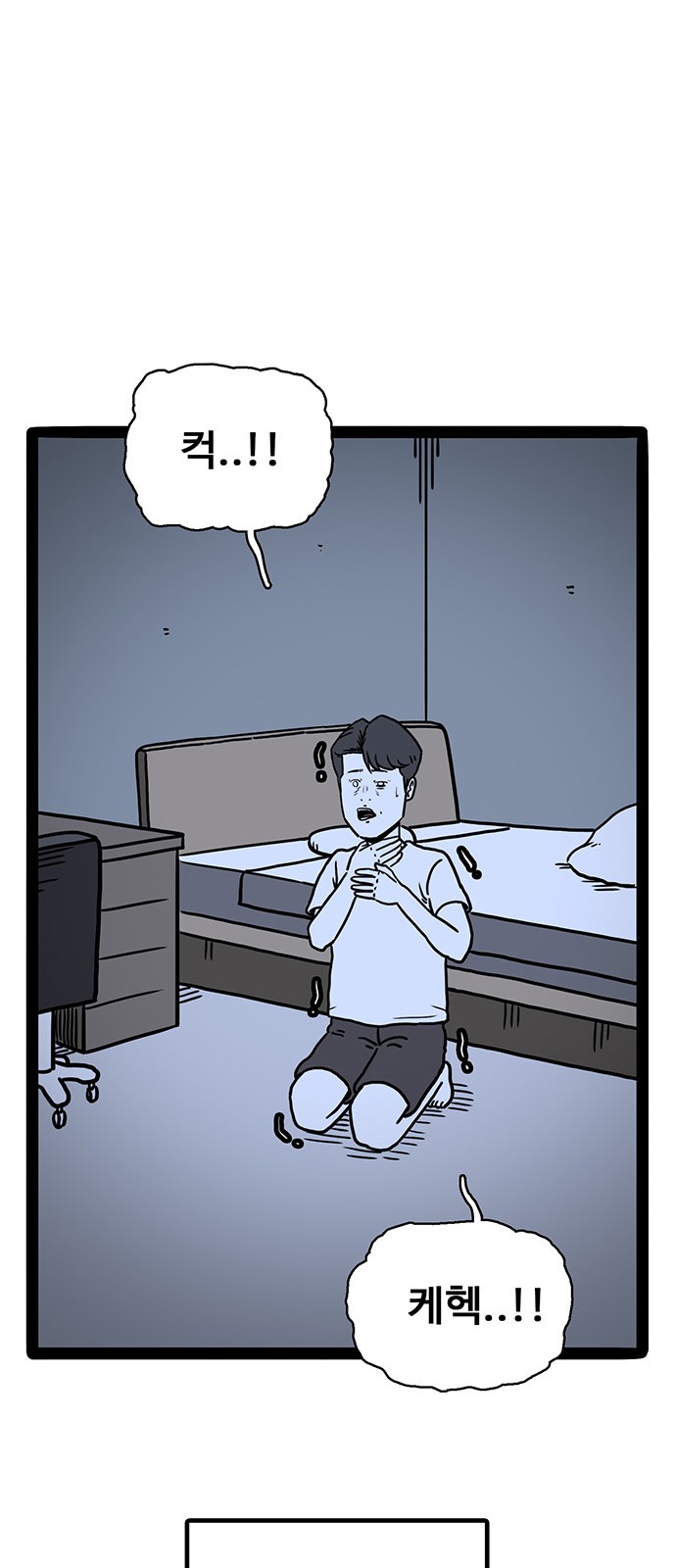 65 페이지