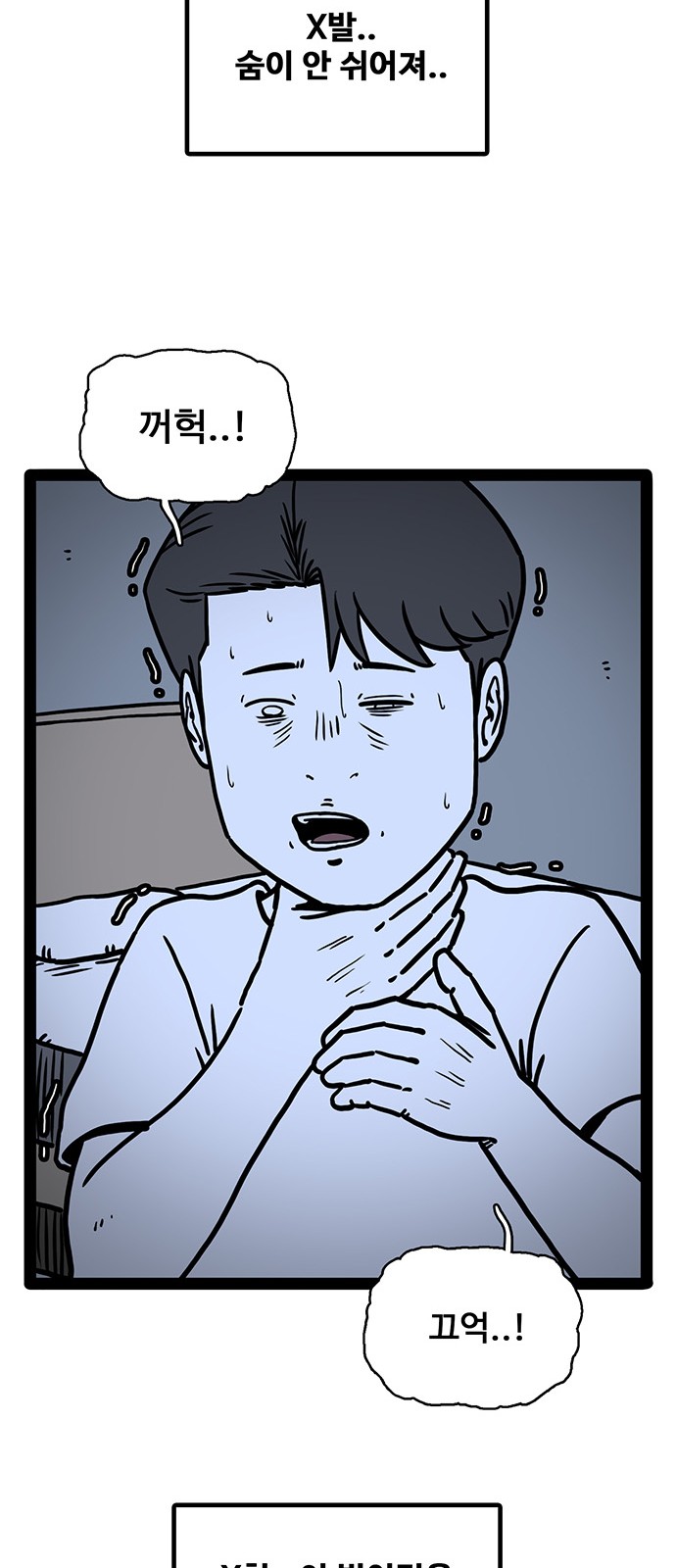 66 페이지