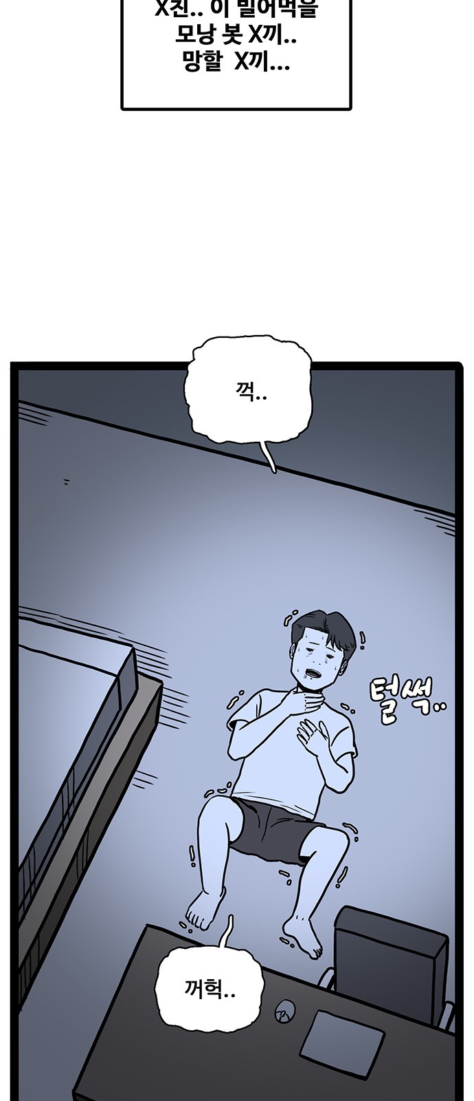67 페이지