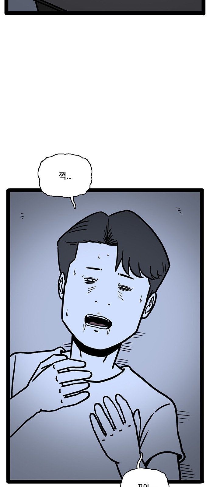68 페이지