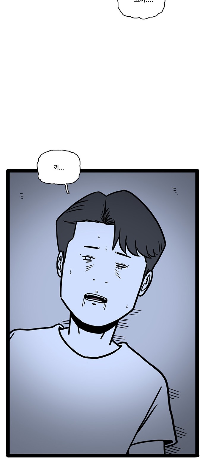 69 페이지