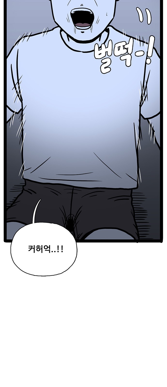 74 페이지