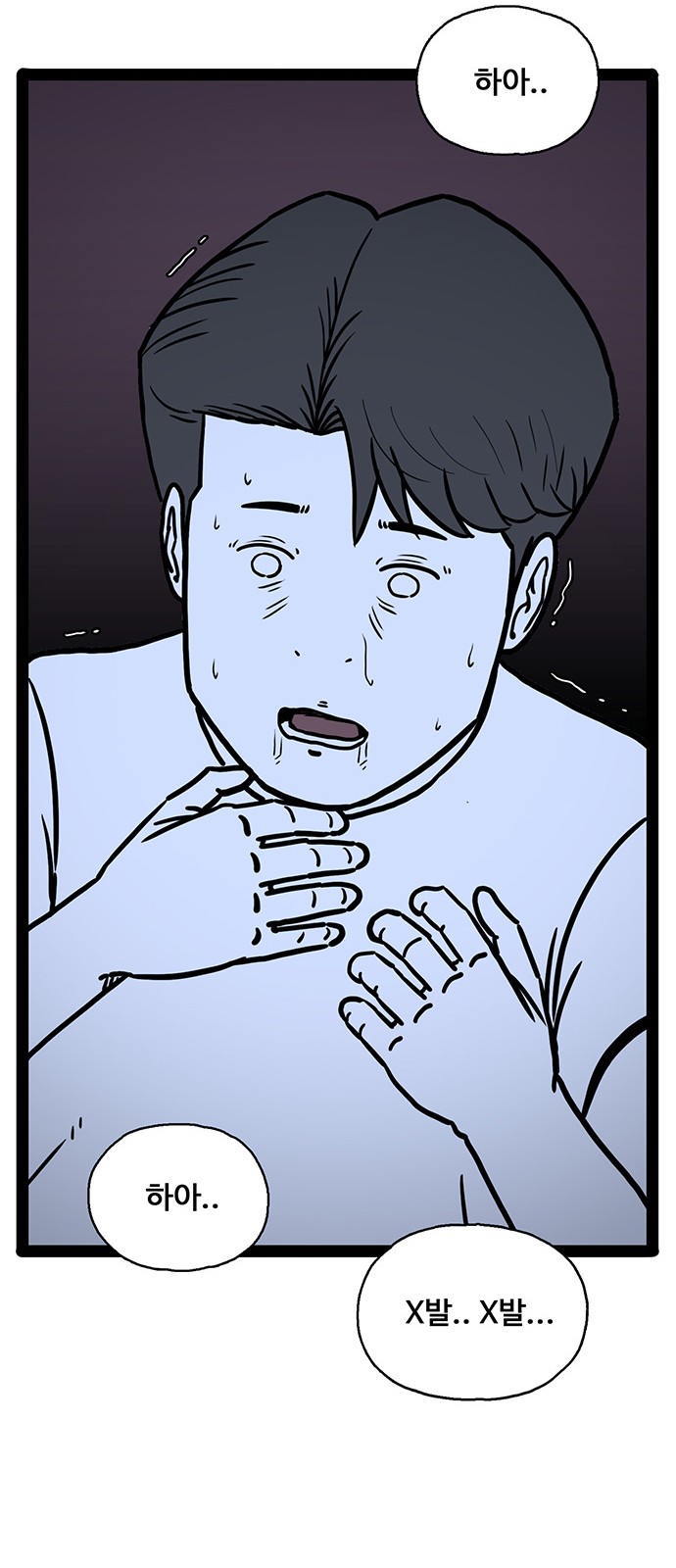 75 페이지