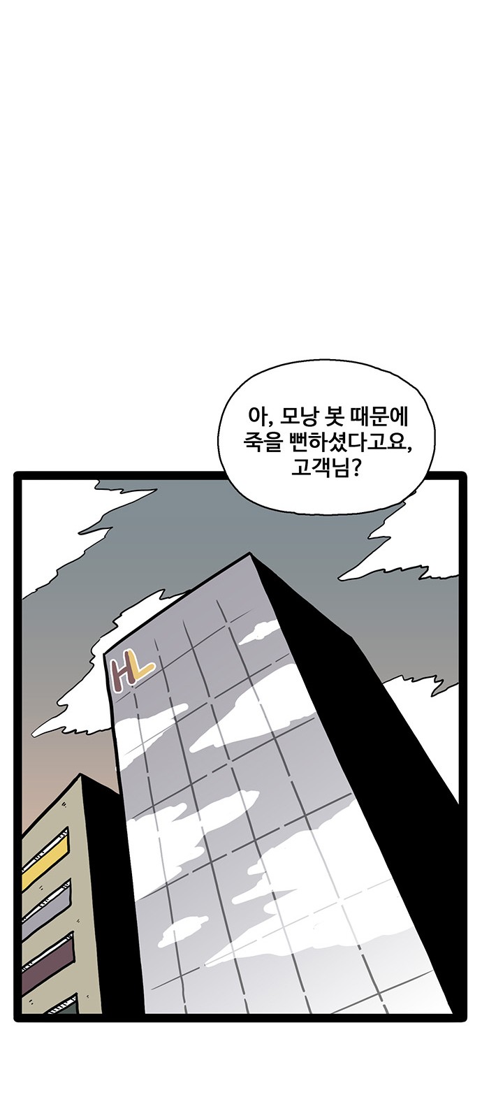 76 페이지