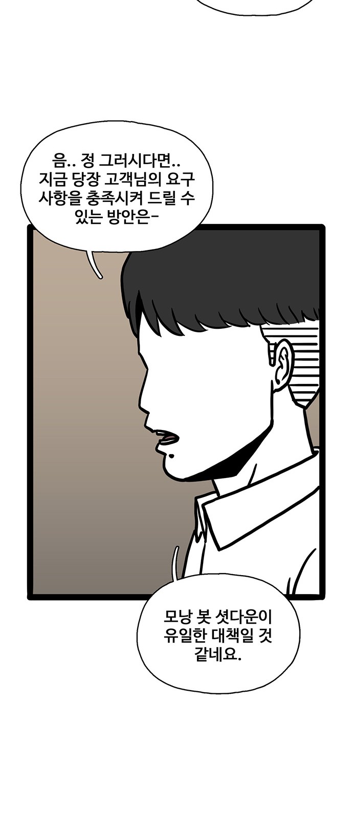 80 페이지