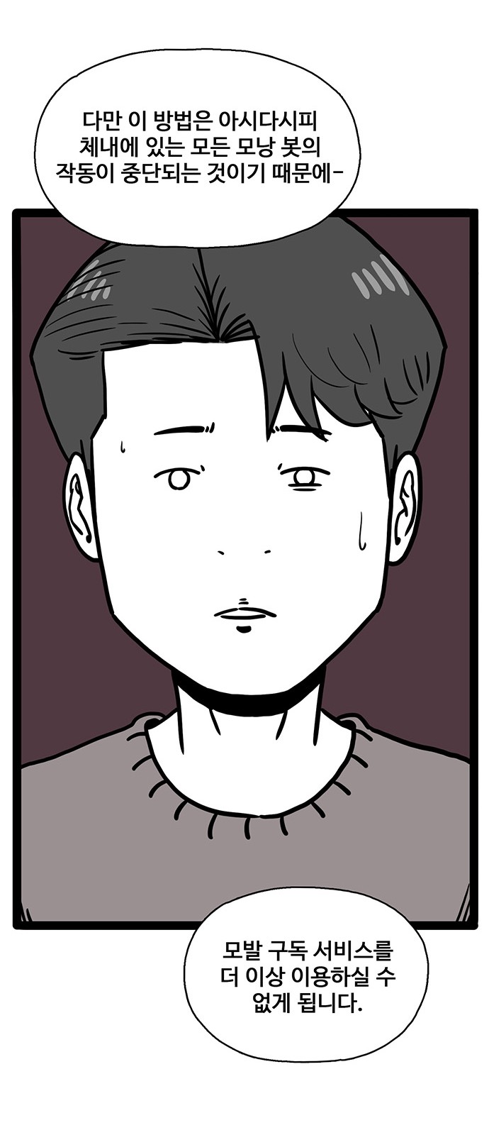 81 페이지