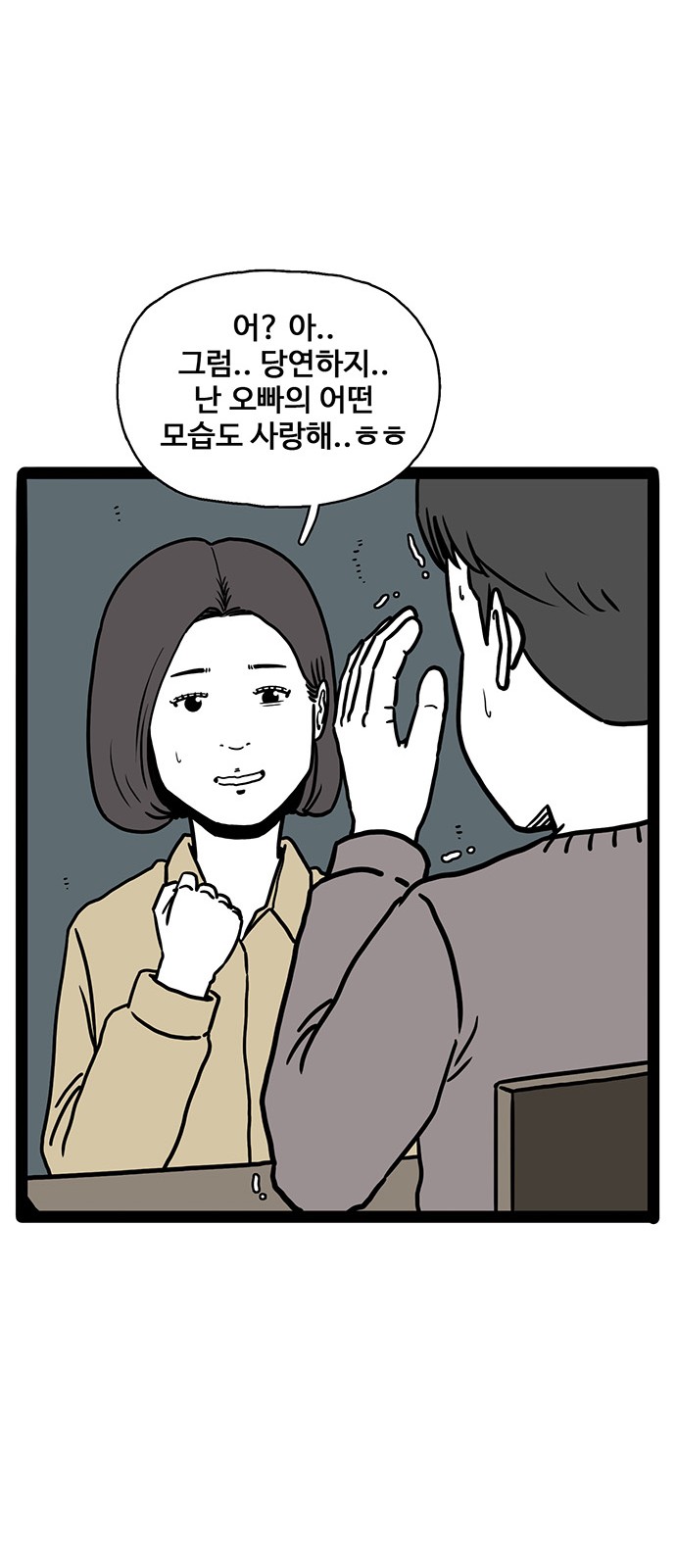 12 페이지