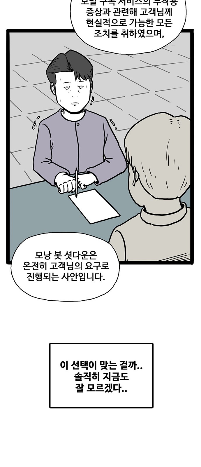 17 페이지