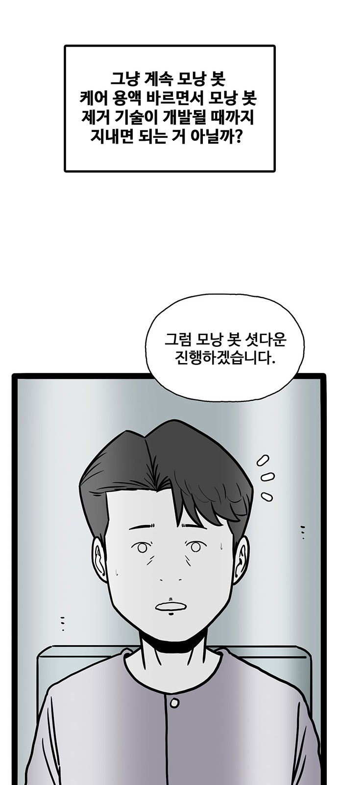 21 페이지