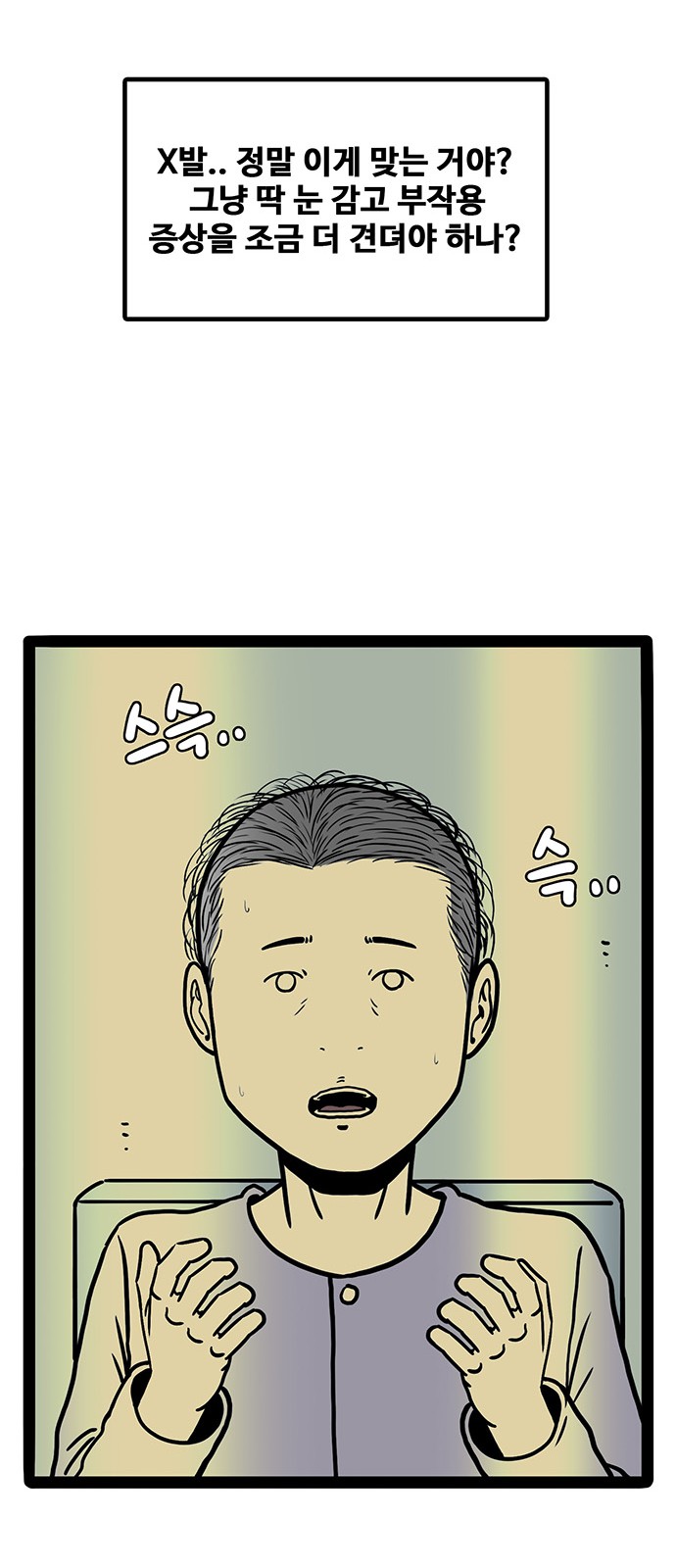 23 페이지