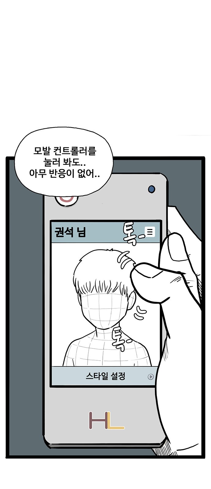 30 페이지
