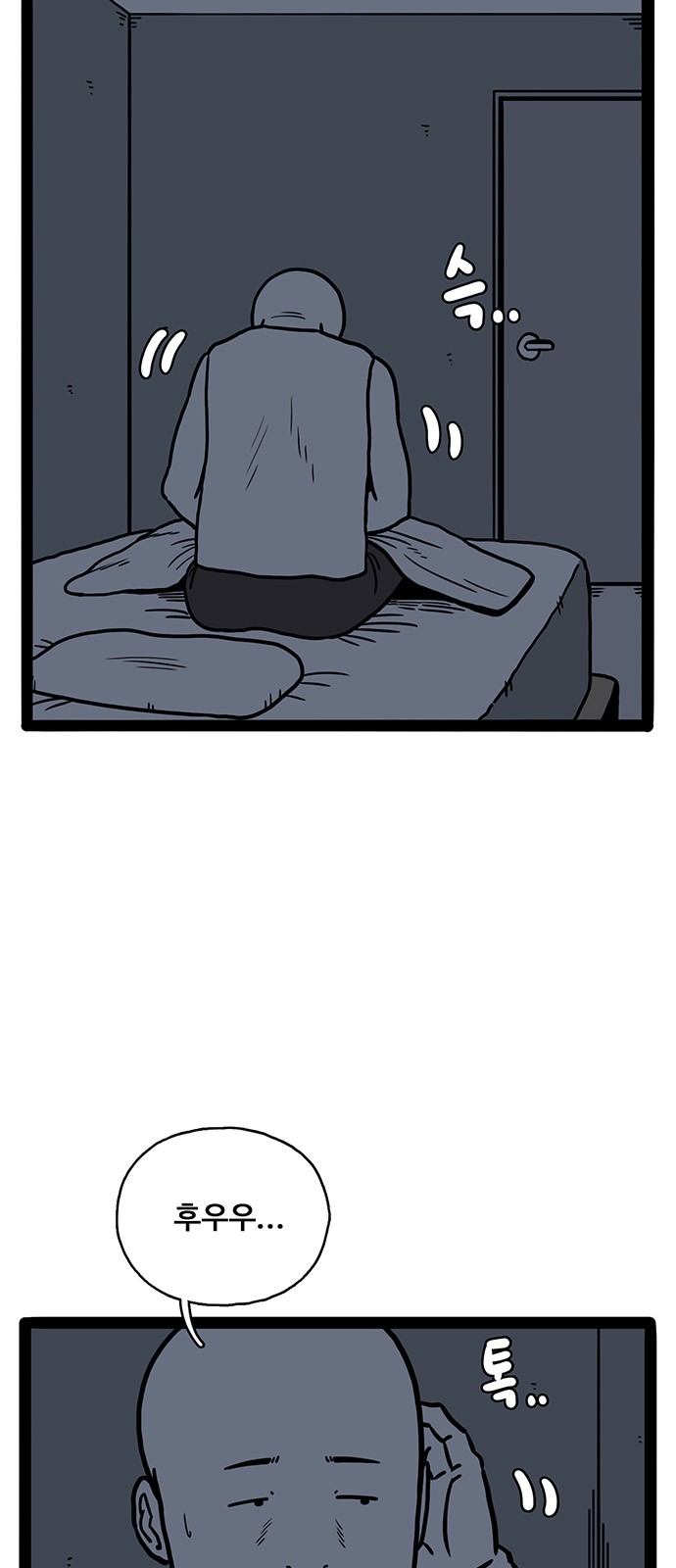 37 페이지