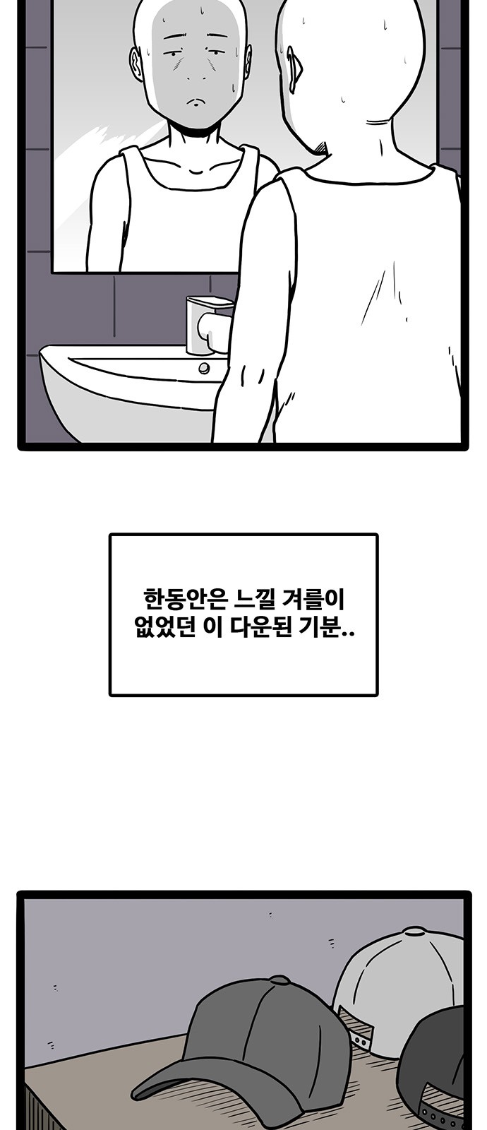 39 페이지