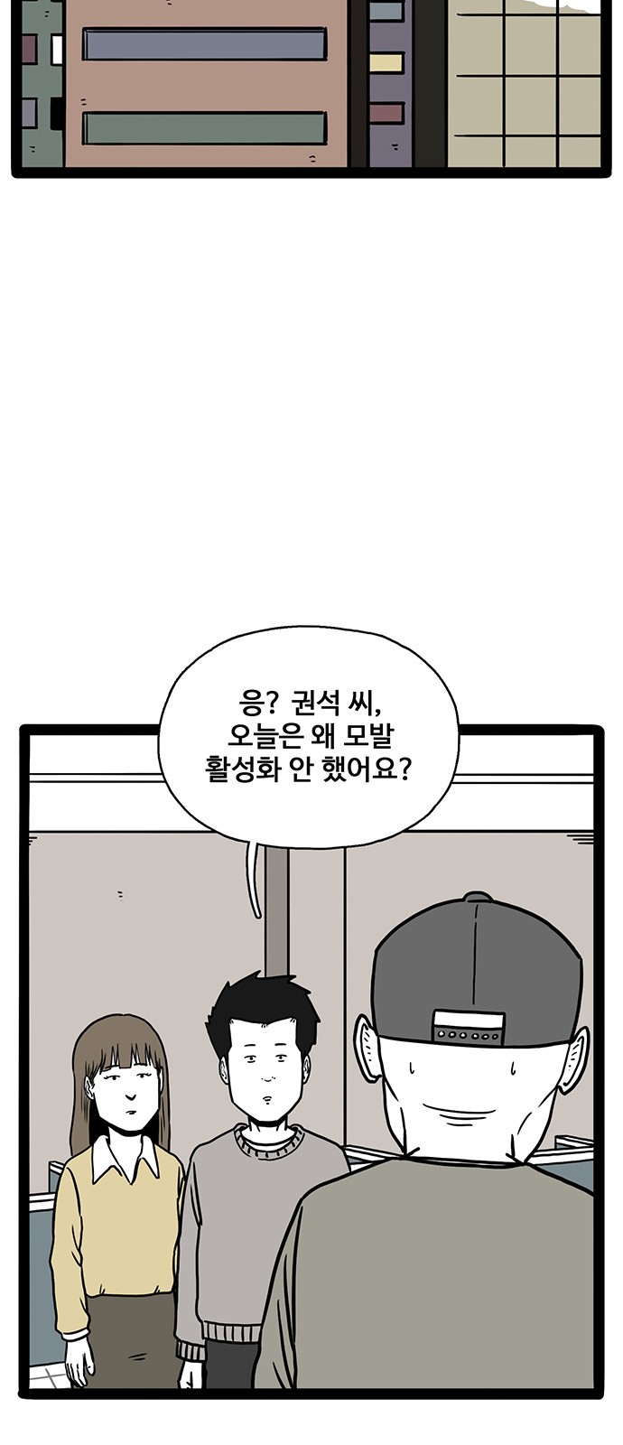 43 페이지