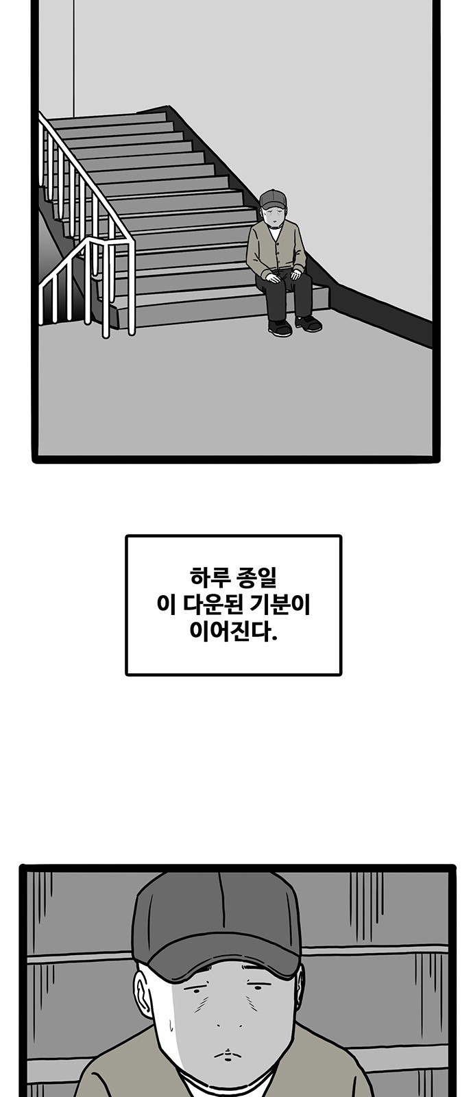 47 페이지