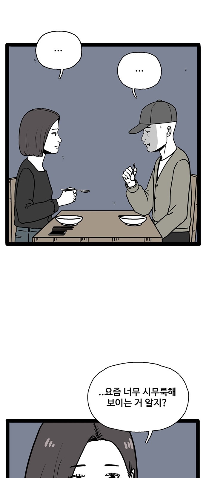 52 페이지