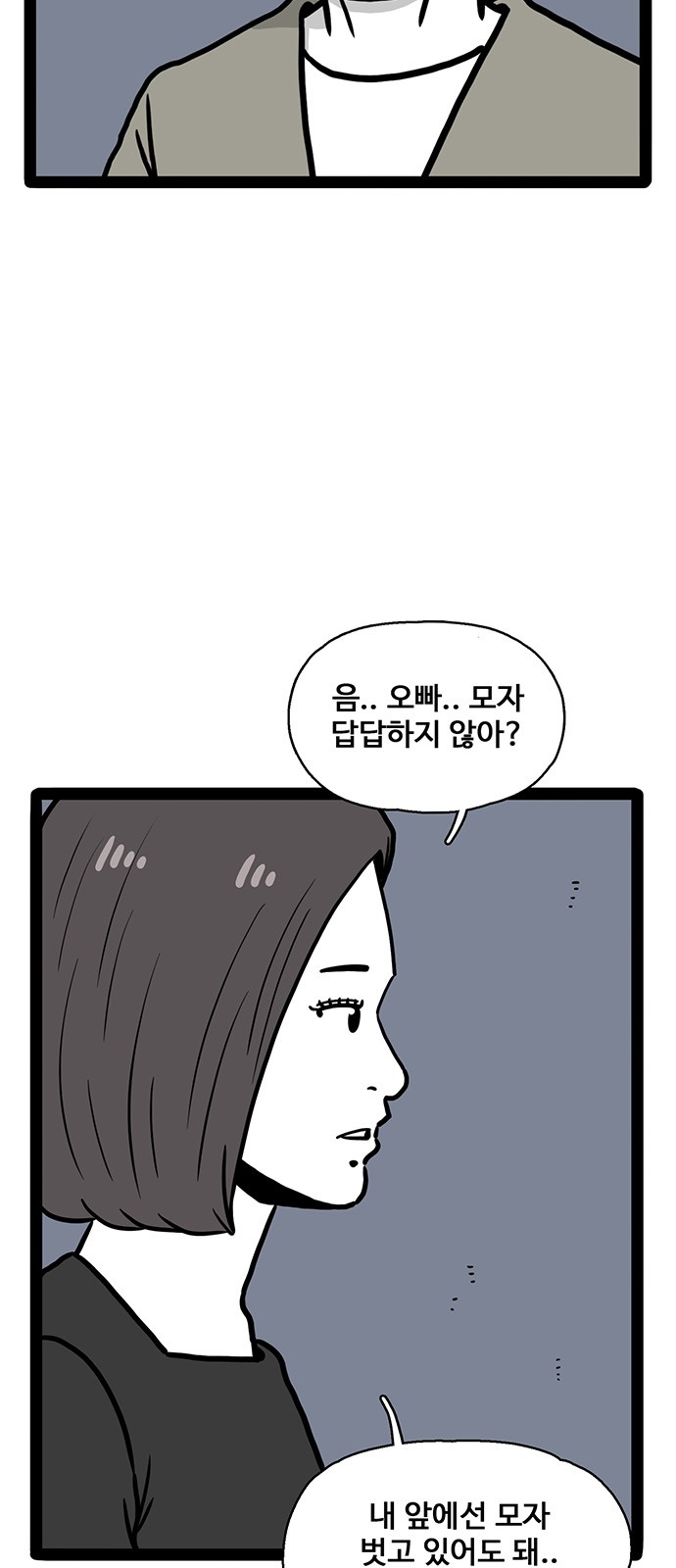 54 페이지