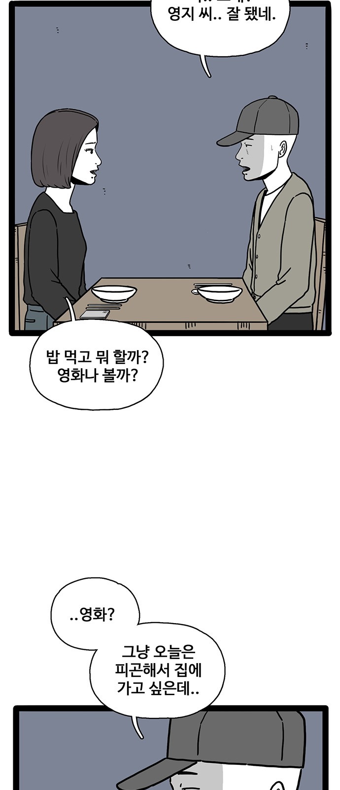 62 페이지
