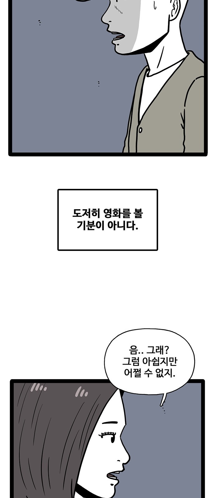63 페이지