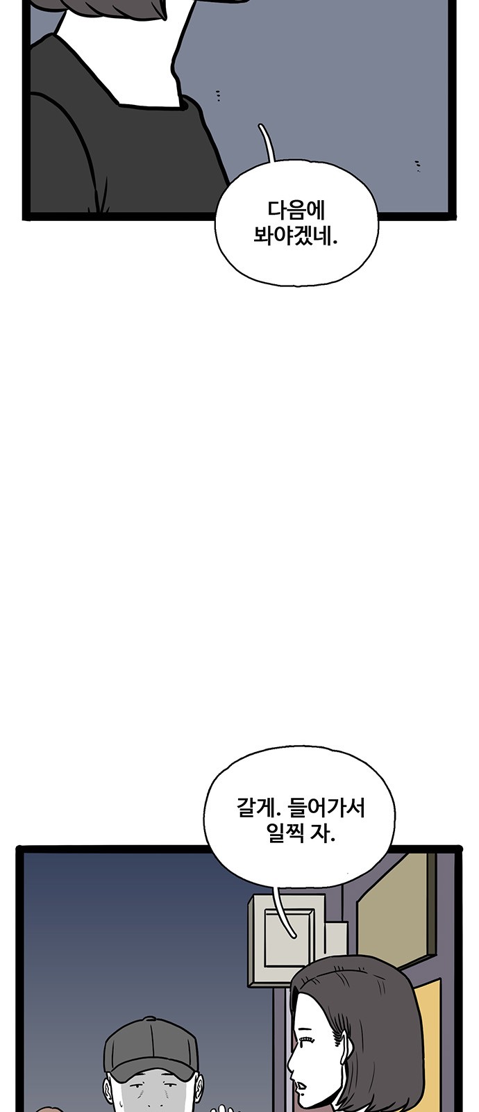 64 페이지