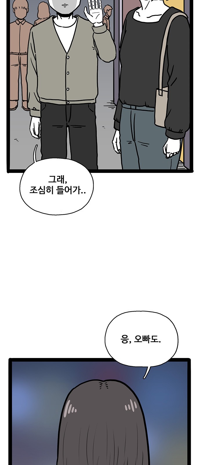 65 페이지