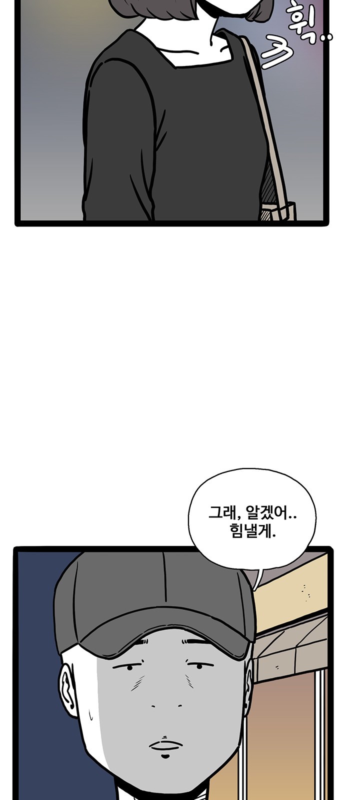 67 페이지