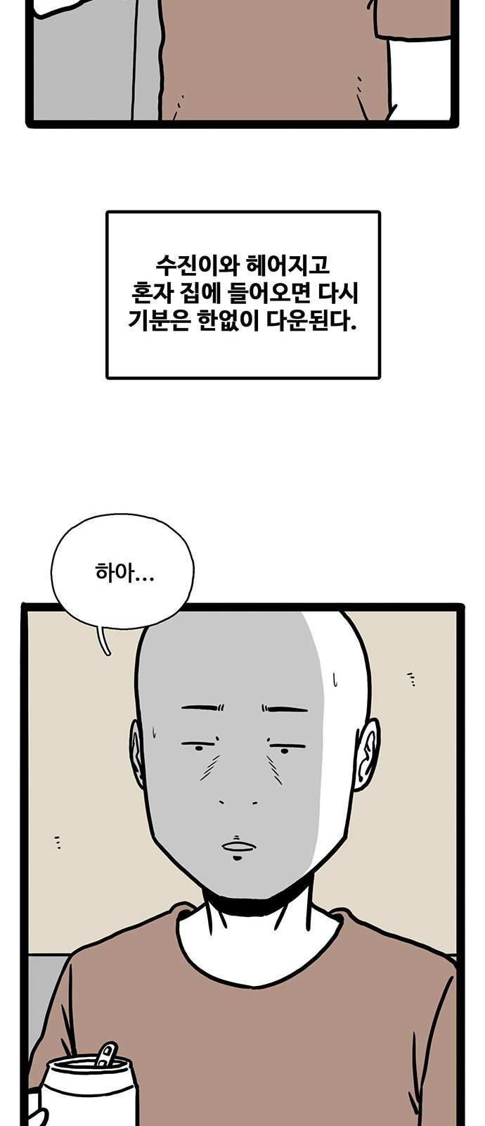 71 페이지