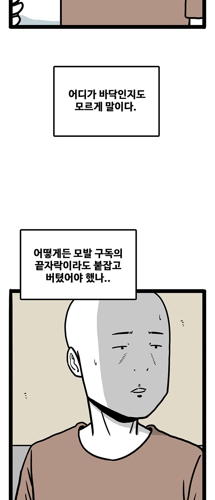 72 페이지