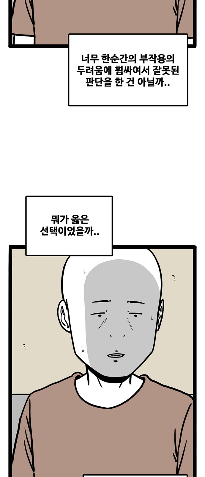 73 페이지
