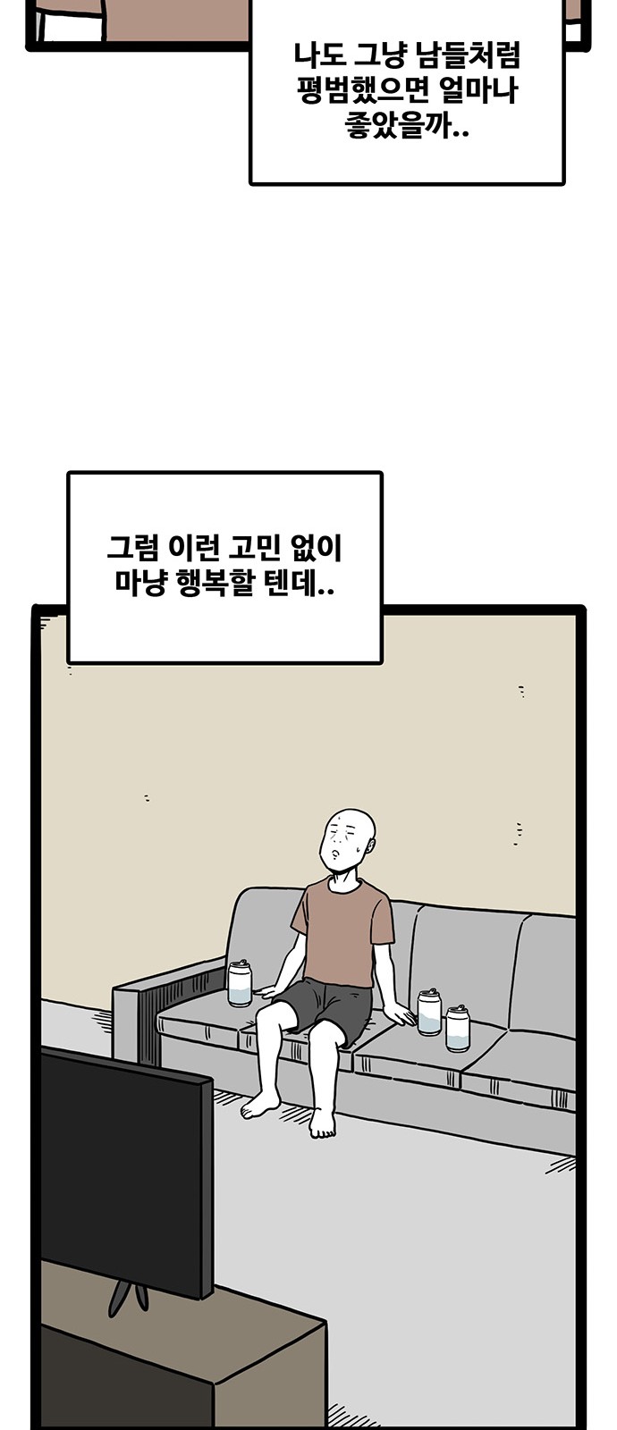 74 페이지