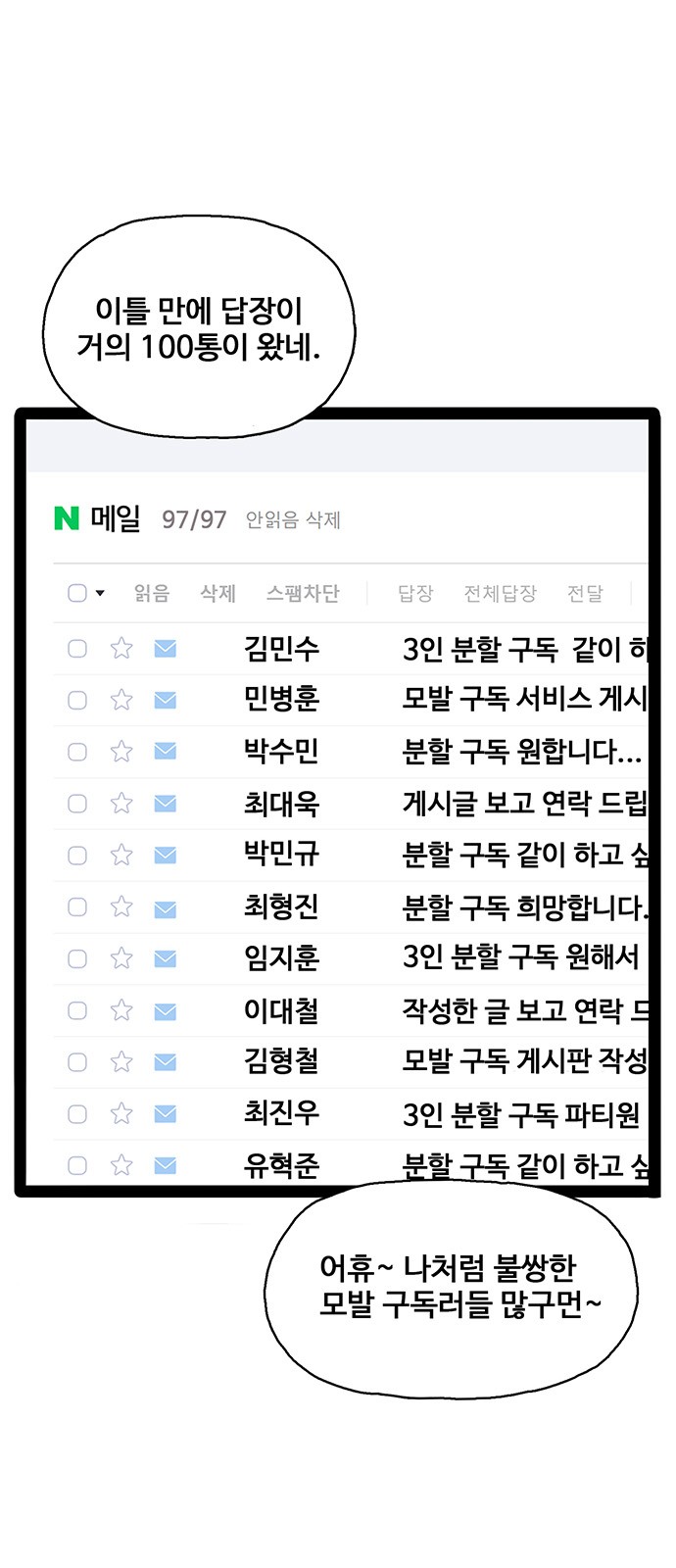 2 페이지