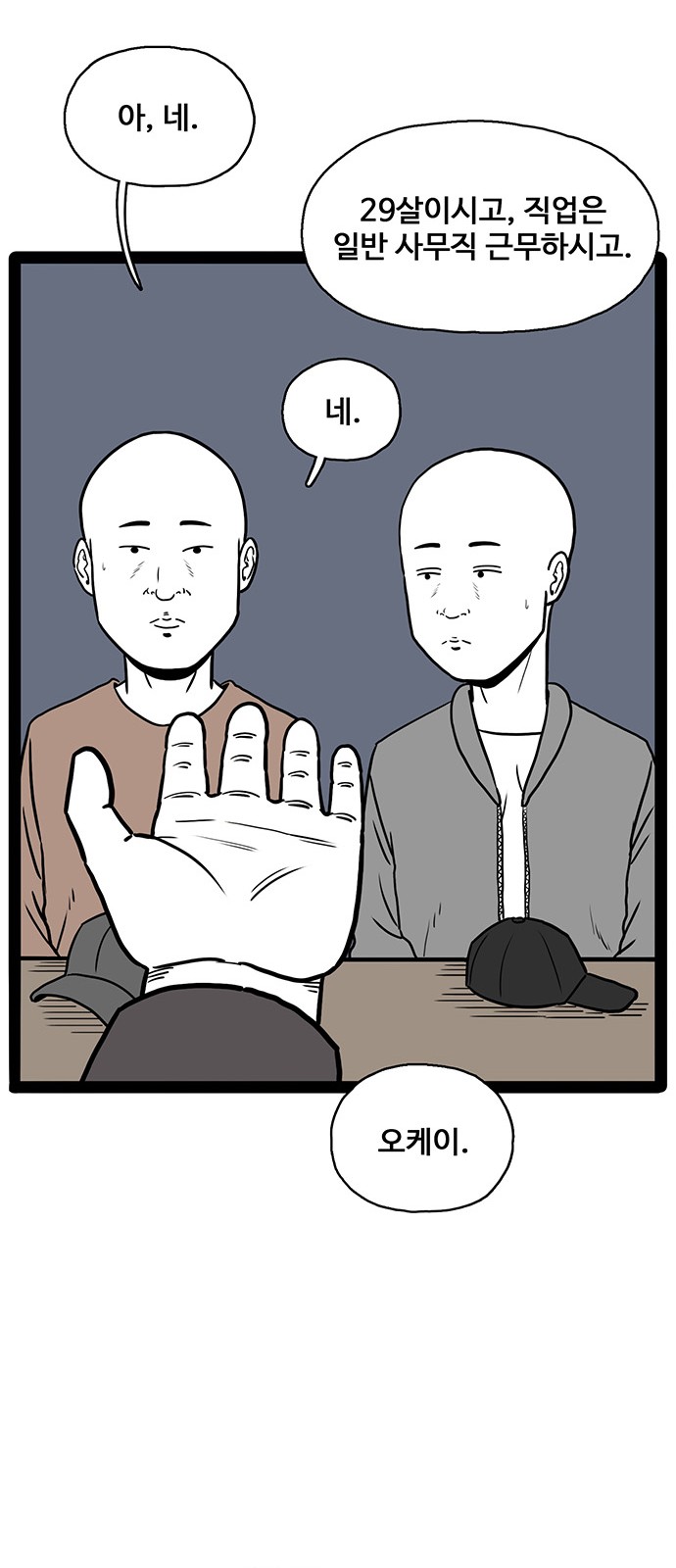 22 페이지