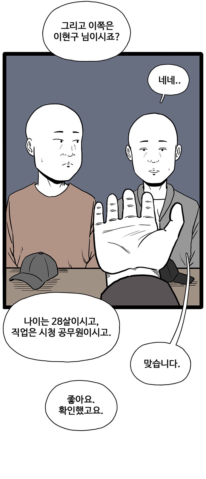 23 페이지