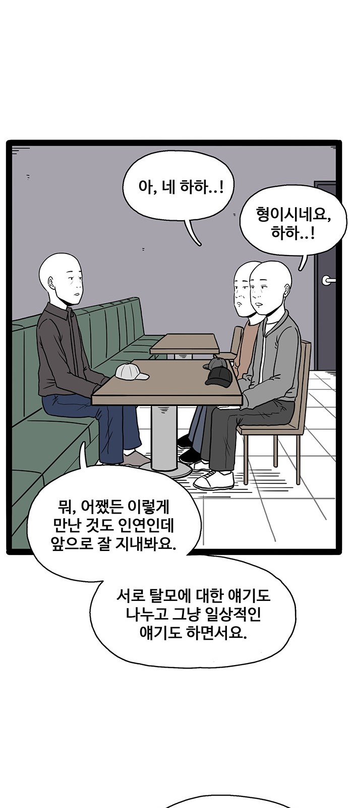 25 페이지