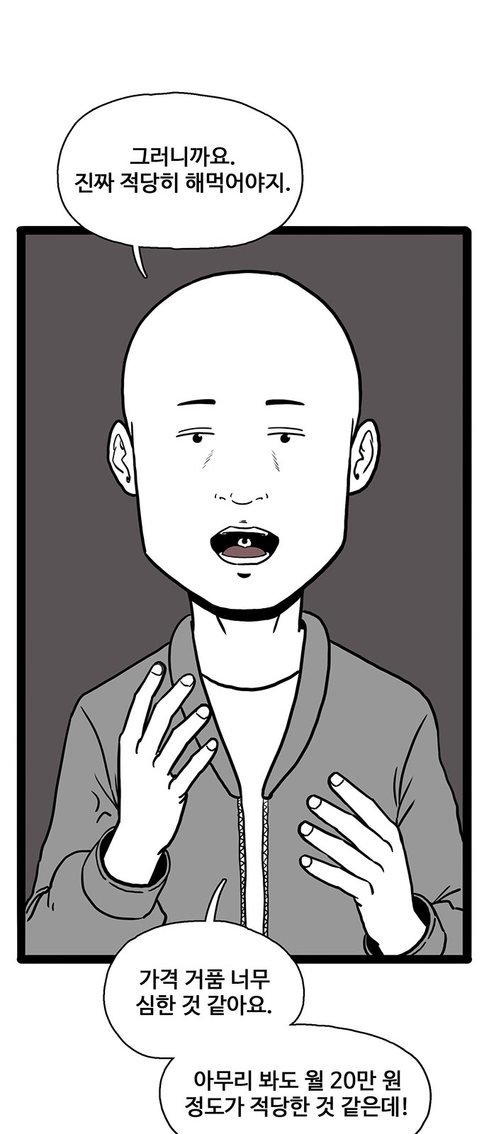 30 페이지