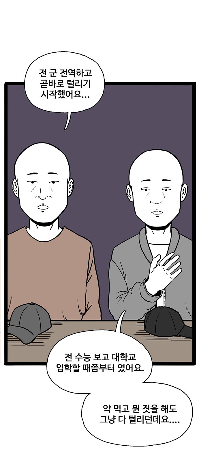 33 페이지