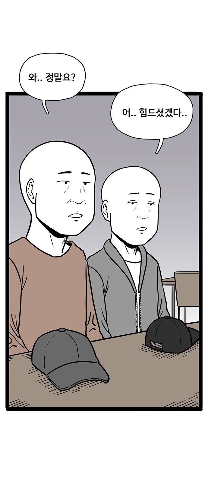 35 페이지