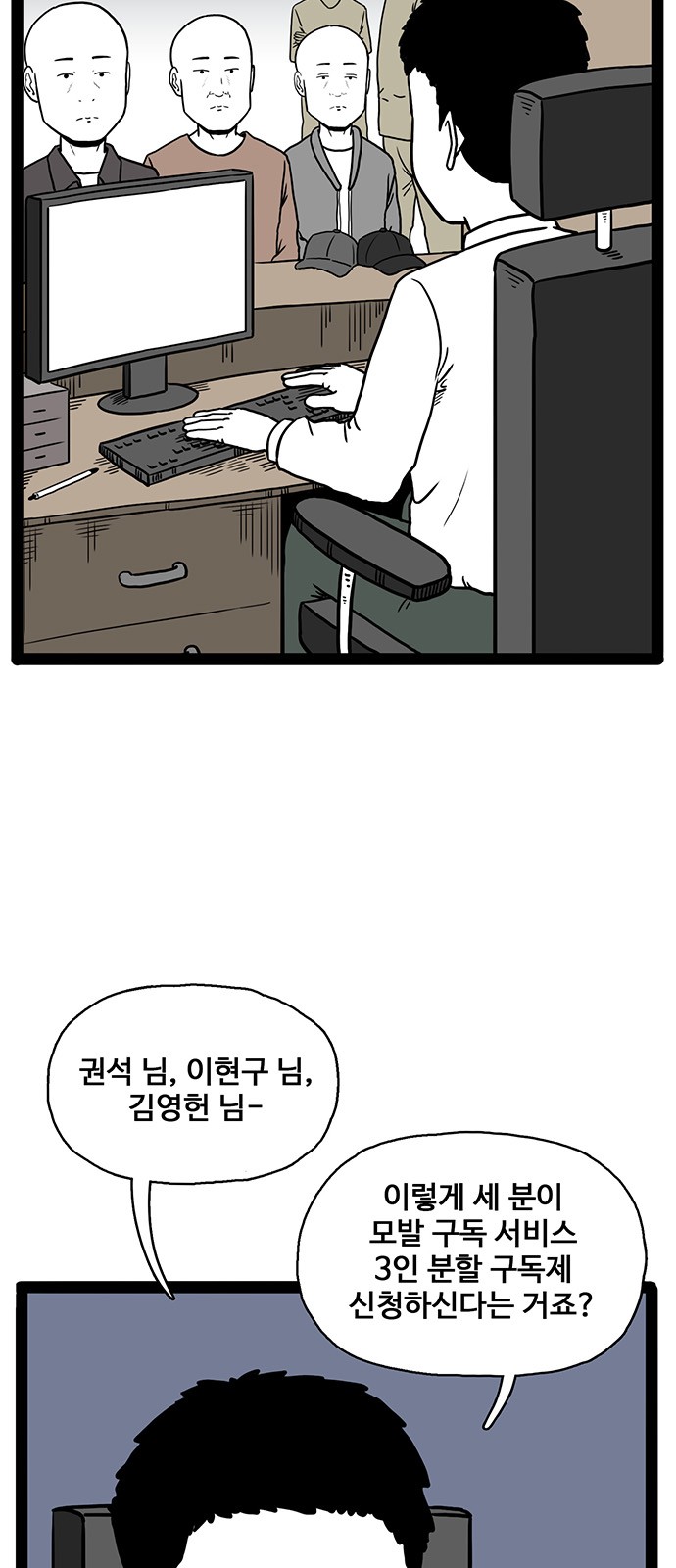 42 페이지