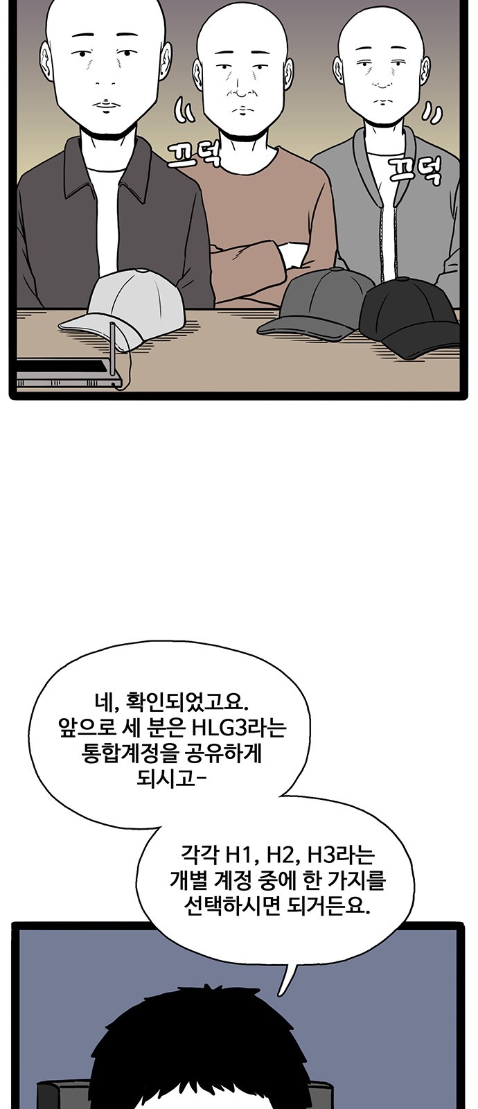 44 페이지