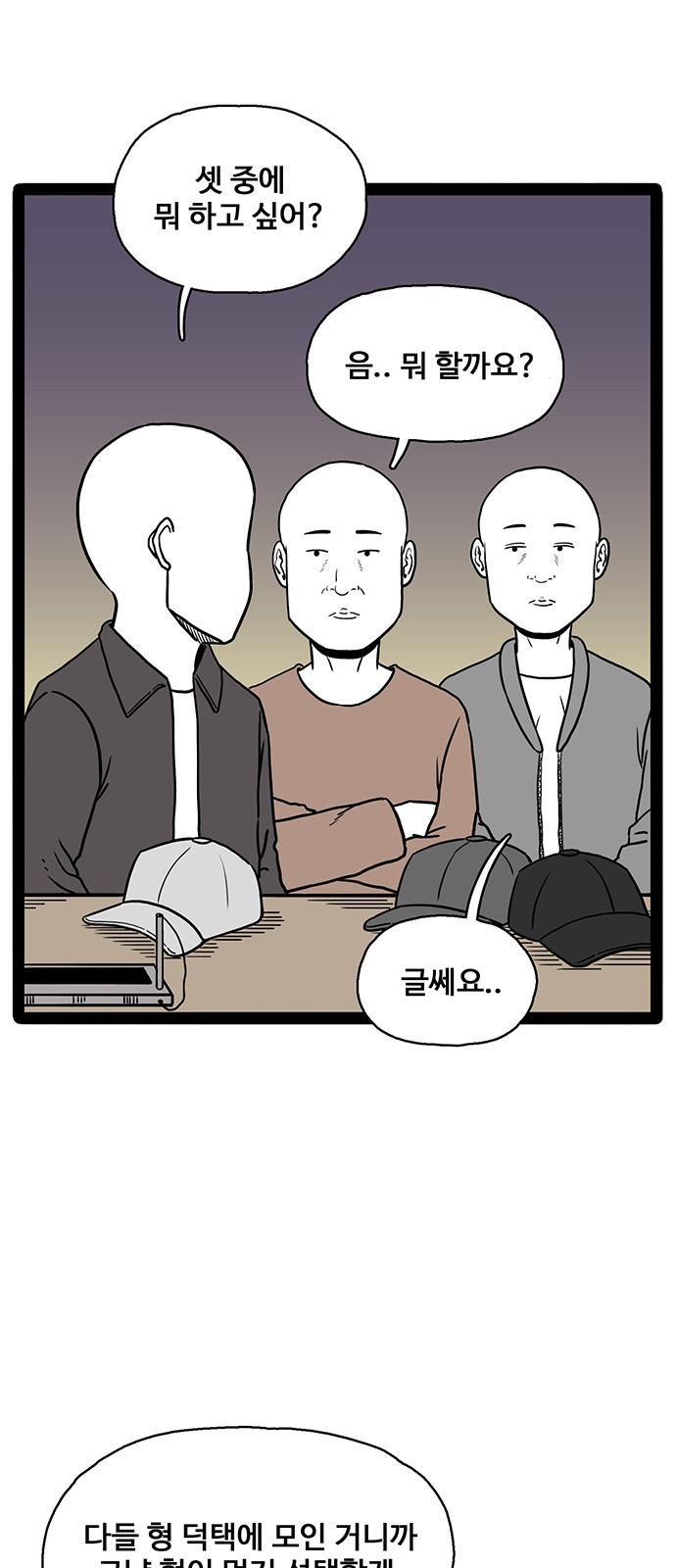 46 페이지