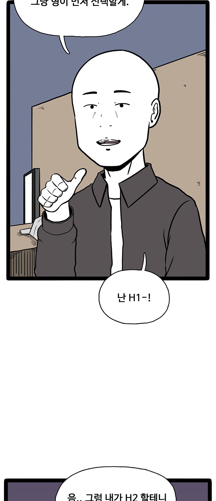 47 페이지