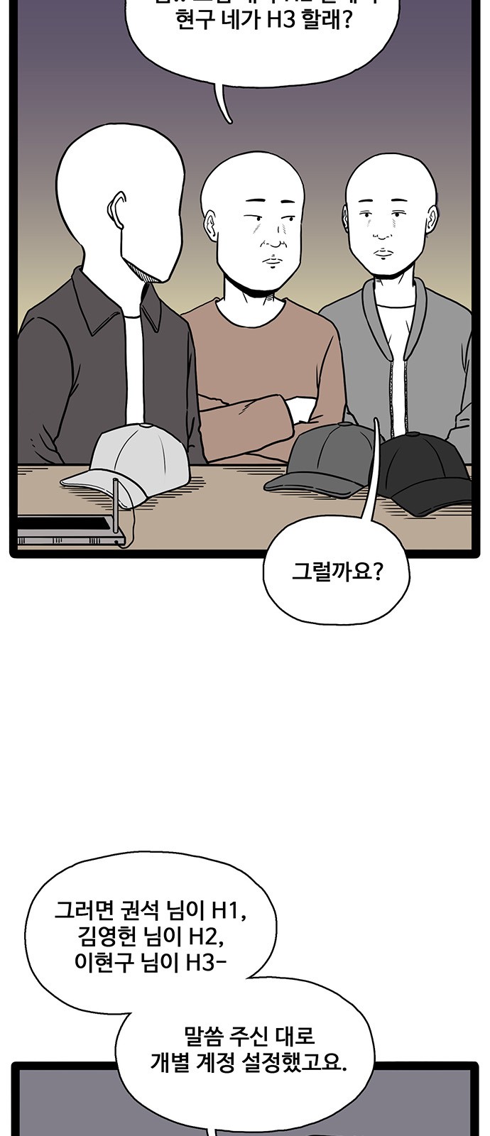 48 페이지
