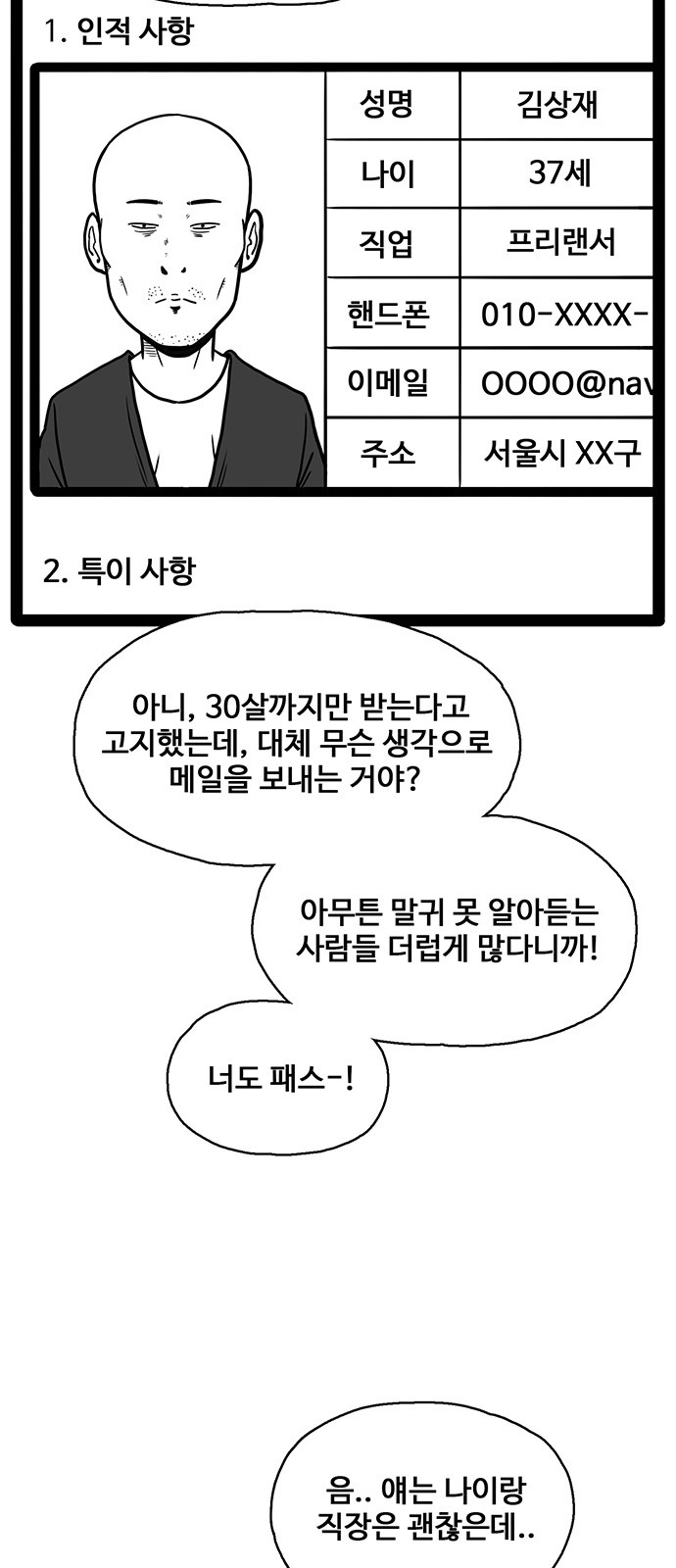 5 페이지