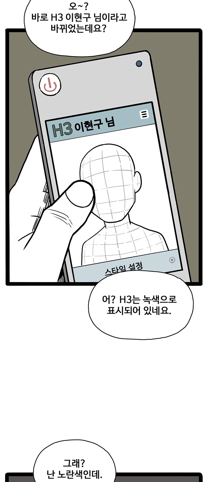 51 페이지