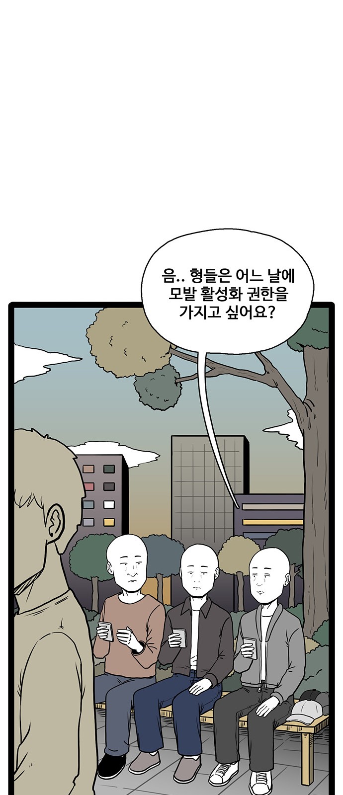 55 페이지