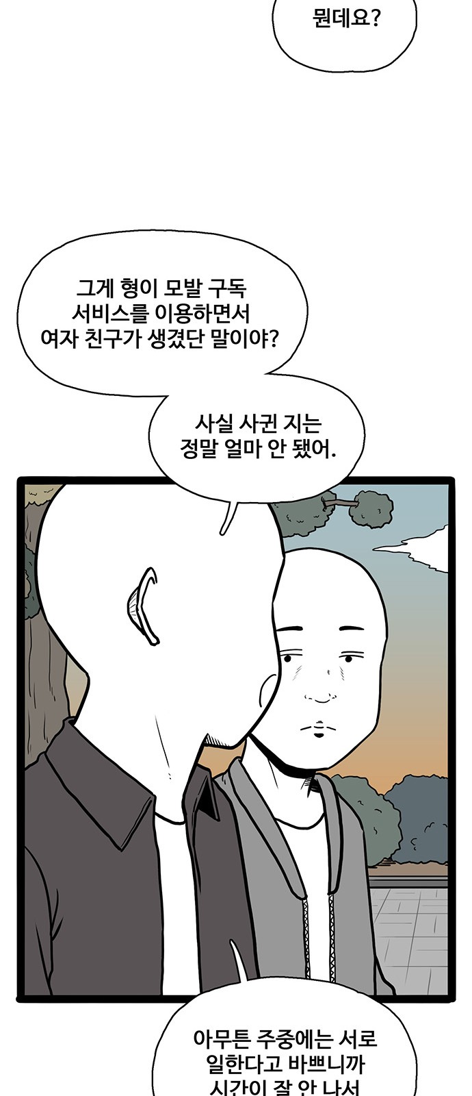 57 페이지
