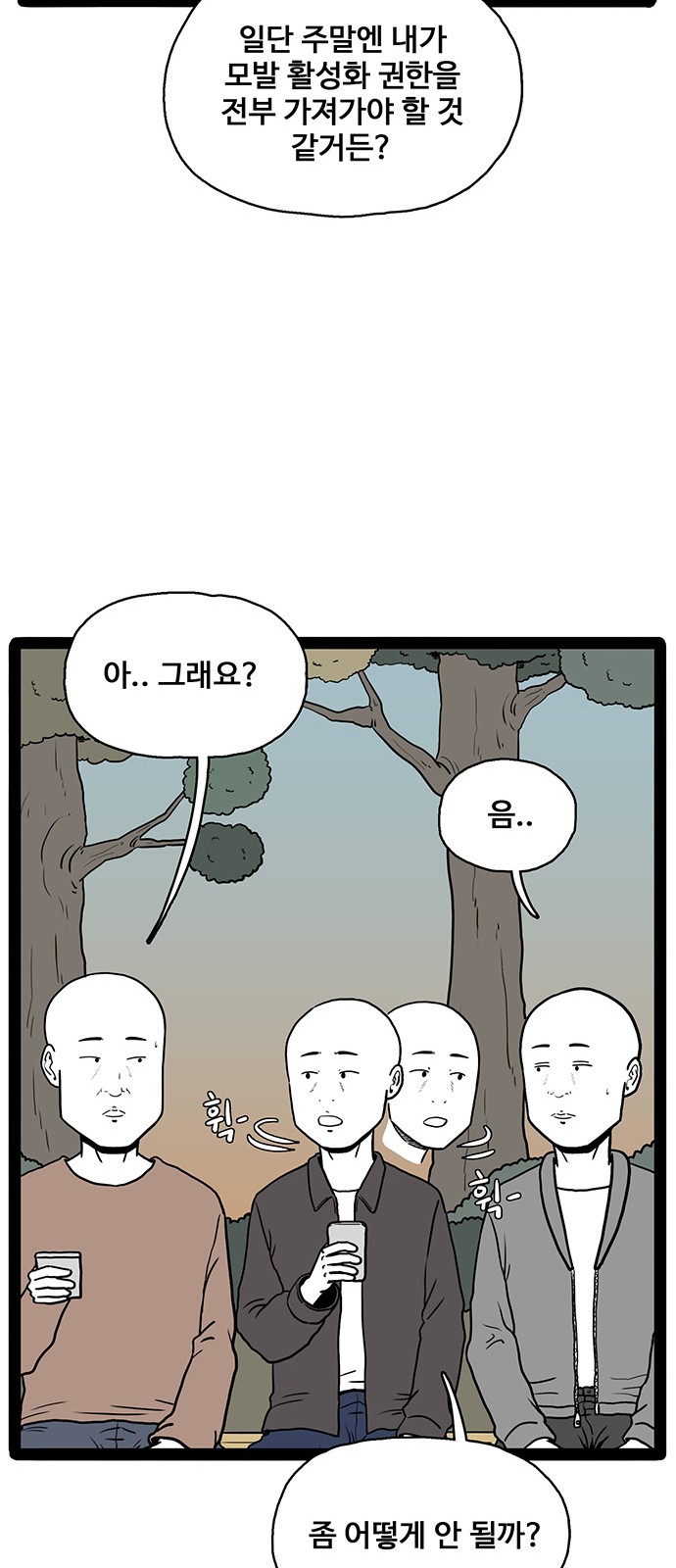 59 페이지